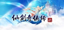 仙剑奇侠传六(chinese paladin：sword and fairy 6)