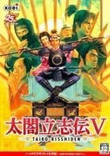 太阁立志传5