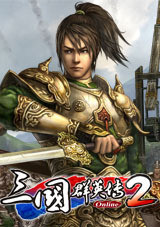 三国群英传2 online